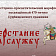 3 орловских учреждения примут в этом году участие в историко-просветительском марафоне
