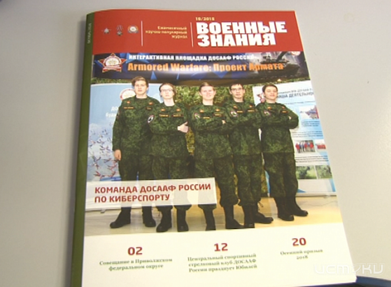 Есть чем гордиться: книги орловских писателей поступили в библиотеки патриарха Кирилла и президента