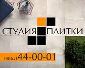 Керамическая плитка, напольные покрытия, обои, стеновые панели и декоративная лепнина. Вcе это вы найдете в салоне «Студия плитки»