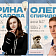 В Орле появилось два мультистобалльника