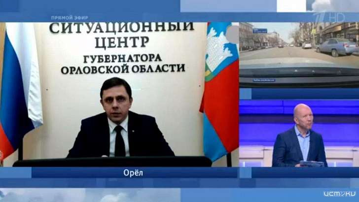 «Без фанатизма»: губернатора Орловщины призвали к ответу на Первом канале
