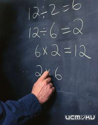 О зарплатах орловских педагогов...