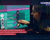 МВД предупреждает: это незаконно!