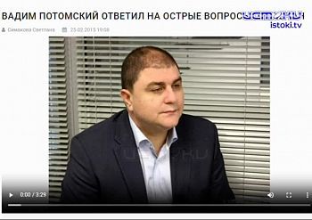 Сегодня у медиахолдинга "Истоки" - праздник! Сегодня у медиахолдинга "Истоки" - праздник!