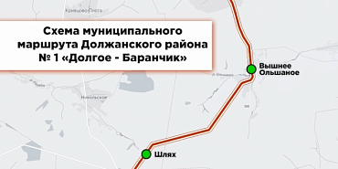 межмуниципальные маршруты  автобус В Должанском районе добавят новый муниципальный маршрут