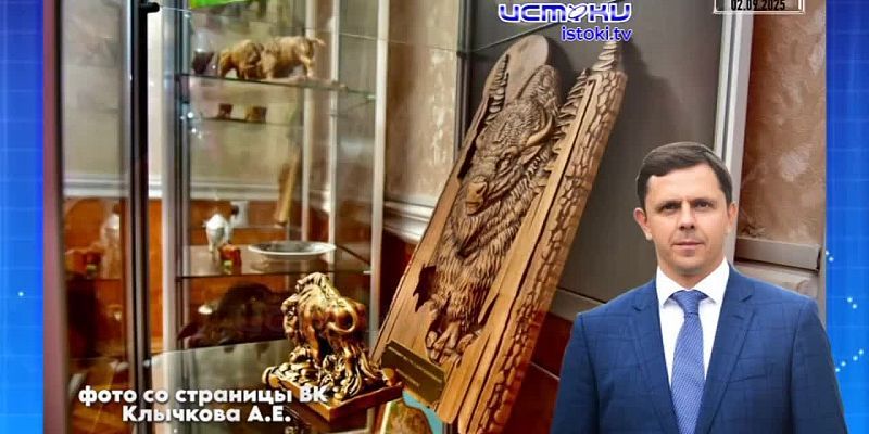Дайджест 06.09.2025