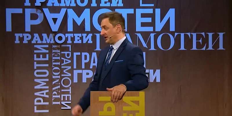 Орловские школьники вновь одержали победу над москвичами в программе «Мы – грамотеи!»