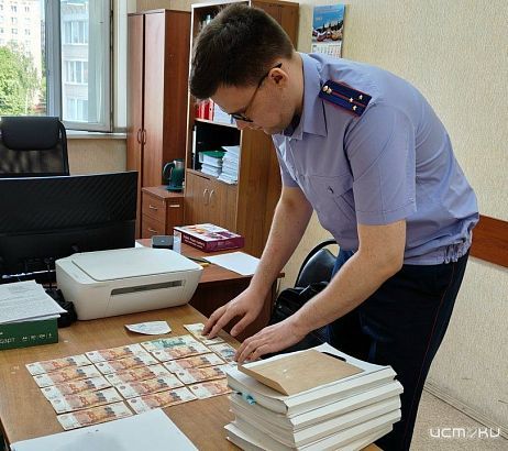 Бывшая сотрудница медцентра в Орле обвиняется в мошенничестве на 652 тыс. рублей