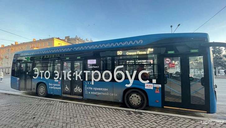 В Орле чиновники могут заменить троллейбусы на электробусы
