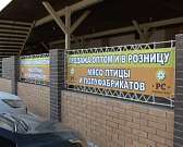 Родные продукты. На днях в Орле открылся магазин в новом формате