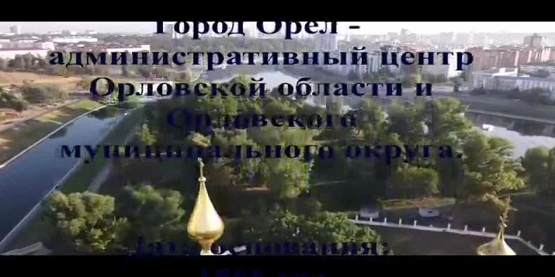В рамках проекта «Россия-страна возможностей» росгвардейцы из Орла рассказали о подвиге прапорщика милиции Алексея Скворцова