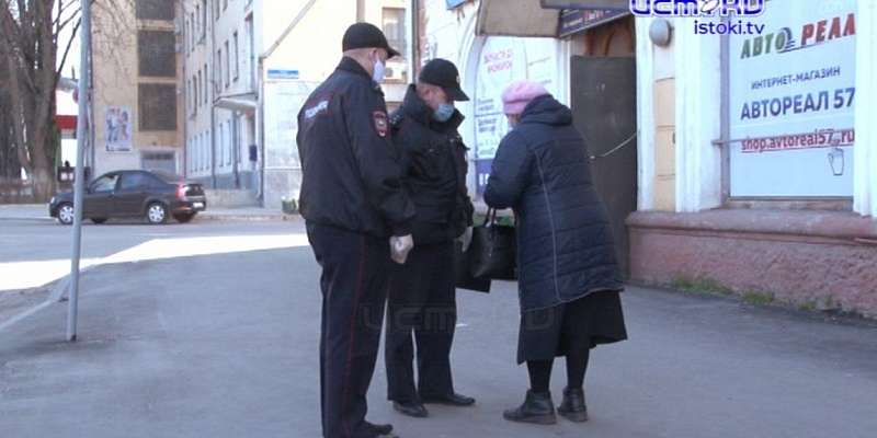 5 новых случаев COVID-19: полиция проверяет, как орловчане соблюдают меры безопасности