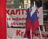 "Нет, пустым обещаниям". В Орле прошел митинг против политики губернатора