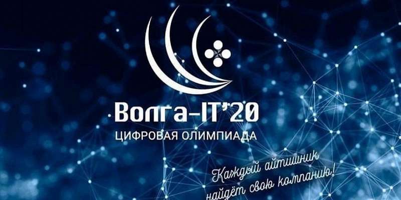 У юных орловских айтишников будет шанс устроиться в крупную компанию