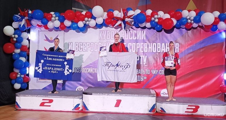 Орловский "ПАРАДОКС" вернулся из Москвы с медалями 