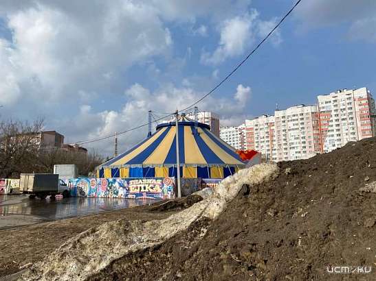 Цирк "Триумф" не торопится съезжать с площади Жукова в Орле
