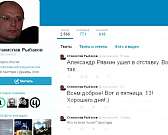 Новости за 90 секунд: мошенники вновь хотели распл