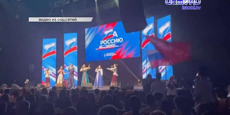 Анита Цой, Денис Майданов и Александр Олешко. Знаменитые артисты выступили на орловской сцене в рамках патриотического марафона «ZaРоссию»