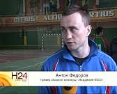 Первенство города по мини-футболу среди ВУЗов близ