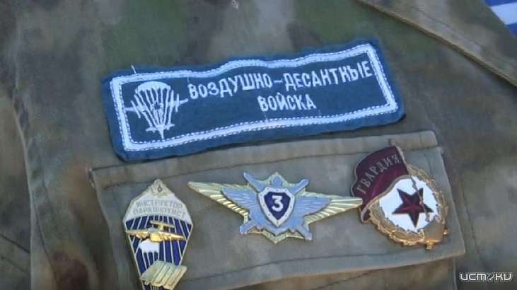 «Никто, кроме нас»: как голубые береты отметят День ВДВ в Орле