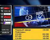 Завод «Орелмасло» реализует масштабную экологическую программу, благоустраивать Семинарский парк в Орле не спешат и орловские каратисты из Тюмени прив...