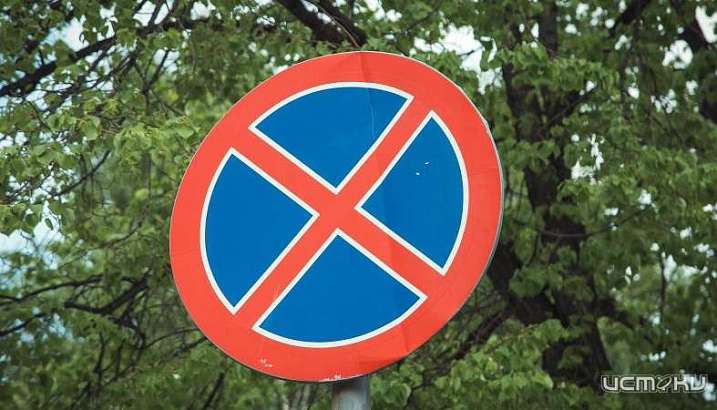 Ограничение движения транспорта в Орле в День города 