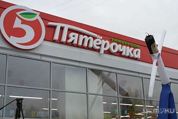 В Орловской области станет в три раза больше магазинов "Пятерочка"