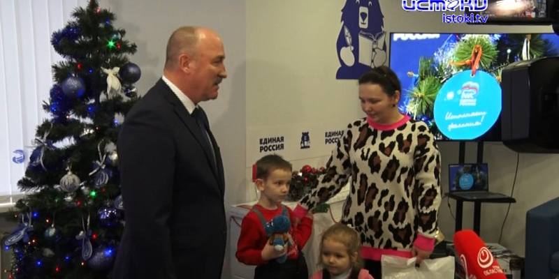 "Ёлка желаний" - в Орле