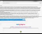 Как подать жалобу в Роспотребнадзор и какие нарушения в 2018 году встречались на Орловщине чаще всего