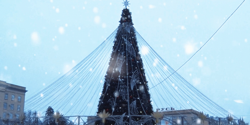 С Новым 2026 годом!