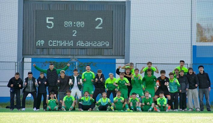 Академия футбола им. Сёмина финишировала третьей в ЮФЛ