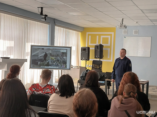 Сотрудник следственного управления провел встречу с учащимися техникума 