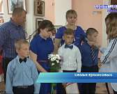 Там, где живет любовь: в Орле чествовали многодетных родителей в Международный день семьи