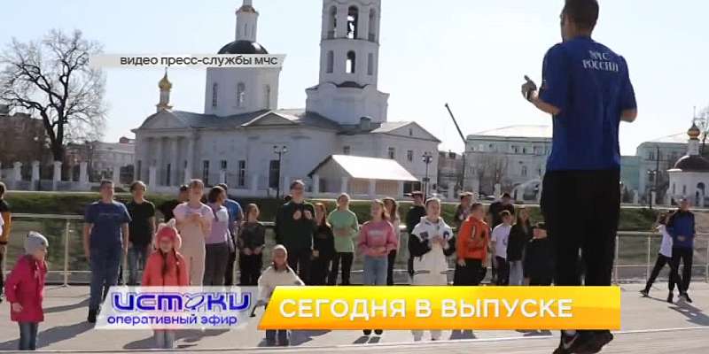 Клычков пригрозил руководителю «УК «Зелёная роща» увольнением, школьники приобщаются к раздельному сбору мусора, а МЧС провело для орловчан тренировку...