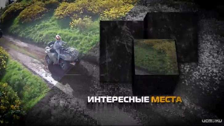 Второй выпуск программы «Вне зоны» посвящен экстриму в Кавказских горах