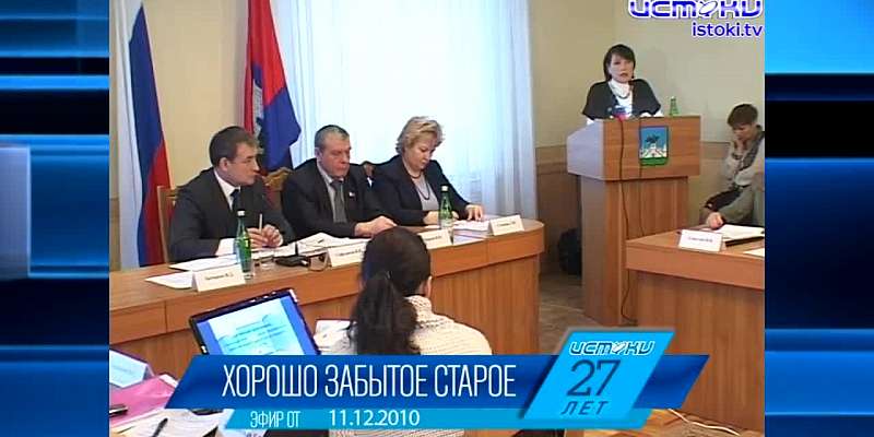 Хорошо забытое старое: новости ретро за 11 12 2010
