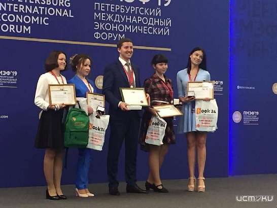 За проект развития ягодоводства орловскую студентку наградили на ПМЭФ-2019 За проект развития ягодоводства орловскую студентку наградили на ПМЭФ-2019