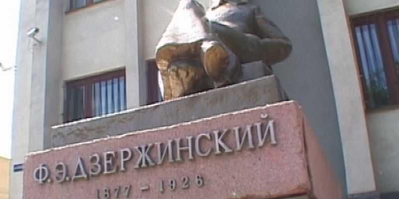 Региональные СМИ сообщают о новом руководителе в орловском УФСБ