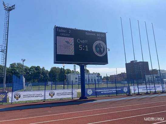 ФК ОрёлГУ крупно побеждает Луганск! 