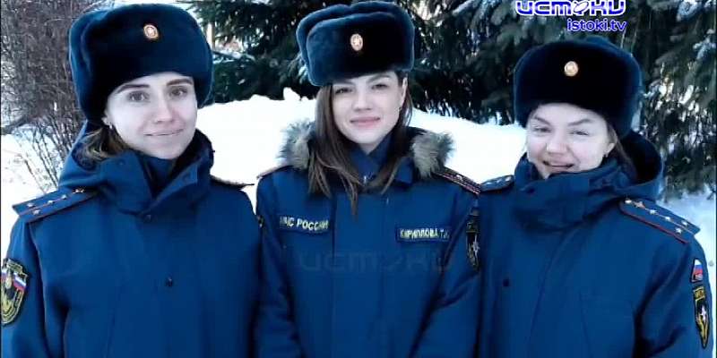 Поздравления МЧС