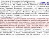 Льготы с подвохом: сотни орловских многодетных семей получили участки в поле без дорог и коммуникаций