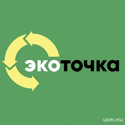 В Орле закрываются 3 точки приема вторсырья 