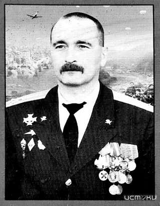 В ходе СВО погиб уроженец Ливен полковник Алексей Коблов