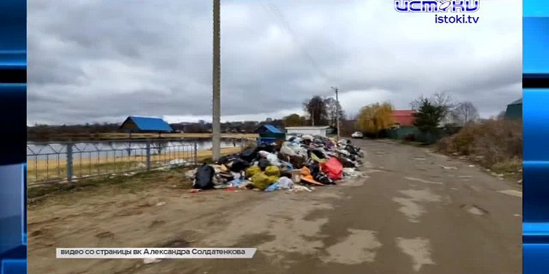 Экспресс-новости: администрация Должанского района покупает дорогой внедорожник, а озеро Светлая Жизнь завалило мусором