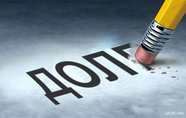 Желание посетить другие страны побудило должников Орловской области погасить долги в сумме более 280 млн рублей