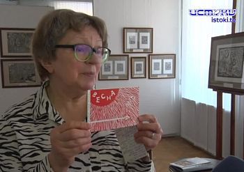 Более пятидесяти работ художника, работающего под псевдонимом Владимир Хин, выставили в одну экспозицию в музее ИЗО