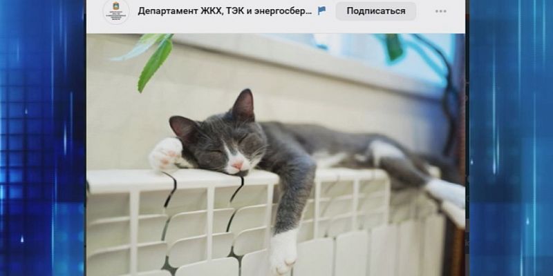 Тепло пришло только в половину орловских домов. Экспресс - новости. Тепло пришло только в половину орловских домов. Экспресс - новости.