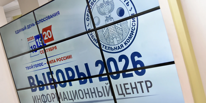 Коммунистов в новом созыве Орловского областного совета станет больше