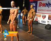 В Орле прошел юбилейный чемпионат по бодибилдингу и фитнес-бикини