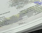 Начало строительства все ближе